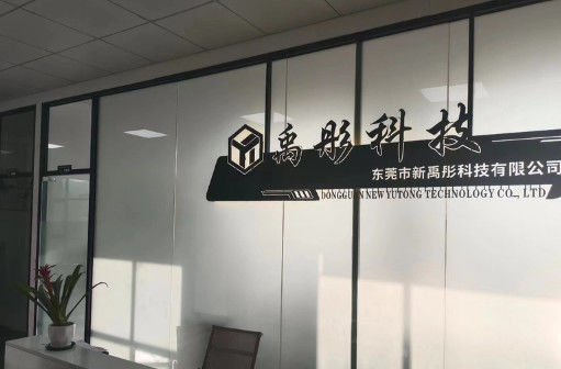 Shenzhen Yutong Technology Co., Ltd. nhà sản xuất dây chuyền sản xuất